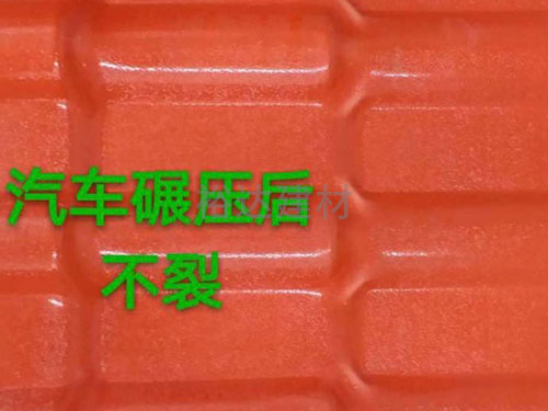 全新料樹(shù)脂瓦 全新料樹(shù)脂瓦